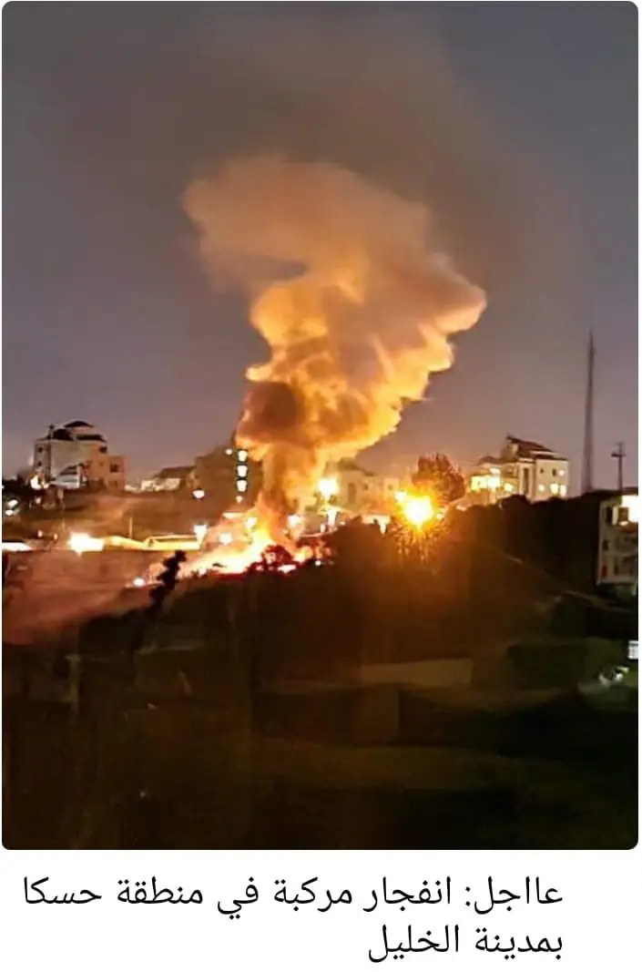 A car exploded near Chevron in what seems to have been a failed terror attack